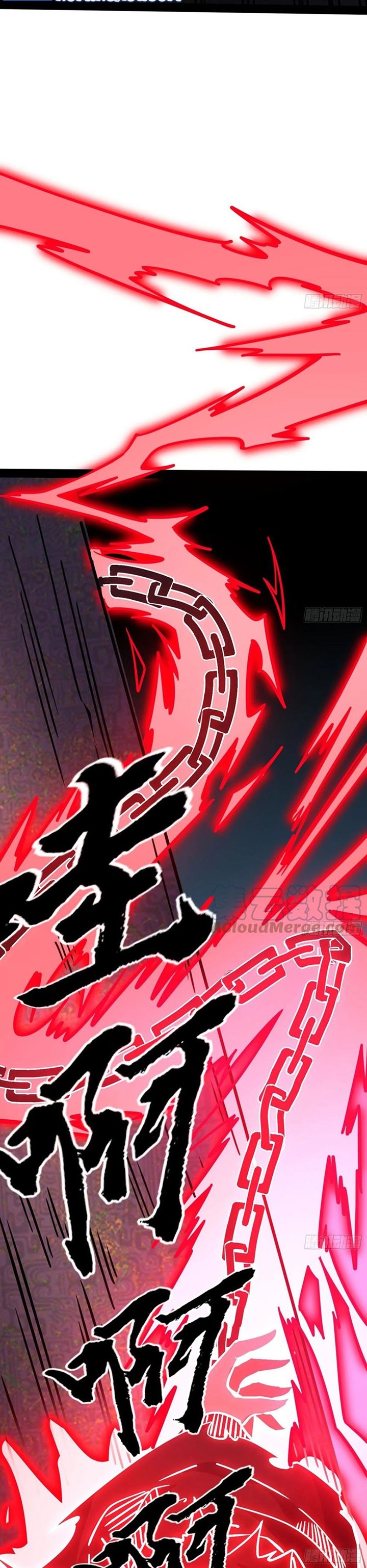 I’m An Evil God Chapter 233